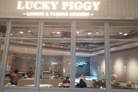   lucky piggy甜品加盟