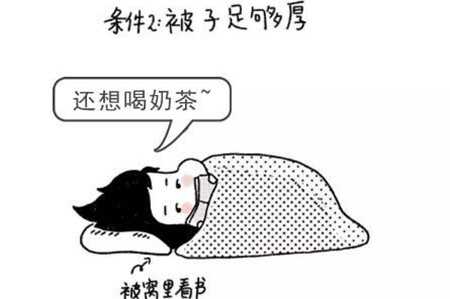 冬日养生奶茶—奶红豆姜的做法