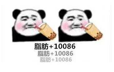 一点点快乐柠檬星巴克奶盖系列大集合