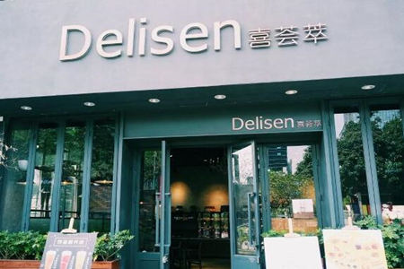 Delisen喜荟萃加盟