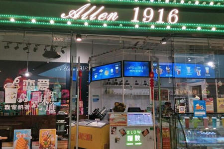 allen1916香港奶茶加盟怎么样