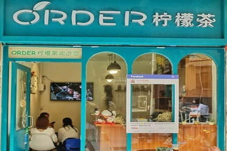 order柠檬茶加盟费多少 