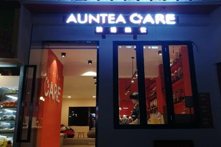 Auntea care姨妈热饮加盟