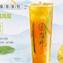 乌叶奶茶加盟图片2