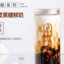 乌叶奶茶加盟图片3