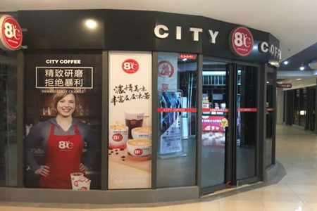 加盟80度城市咖啡怎么样?选择它的四大理由!