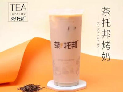 茶托邦奶茶加盟图片1