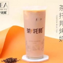 茶托邦奶茶加盟图片1