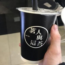 茗人与这茶加盟图片3