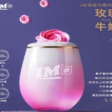 im茶加盟图片2