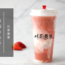 川茶巷里加盟图片2